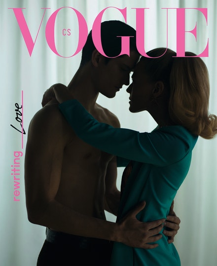 Vogue CS May/June, Issue 20
