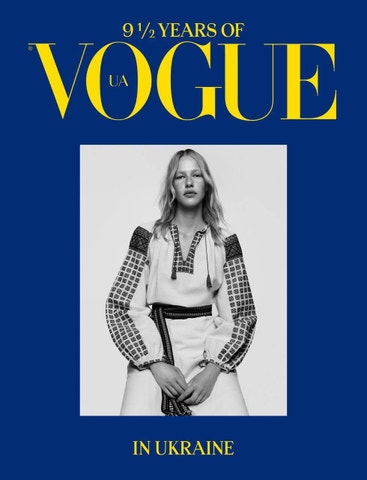 Spojte nákup nádherné coffee table book s podporou týmu ukrajinské Vogue