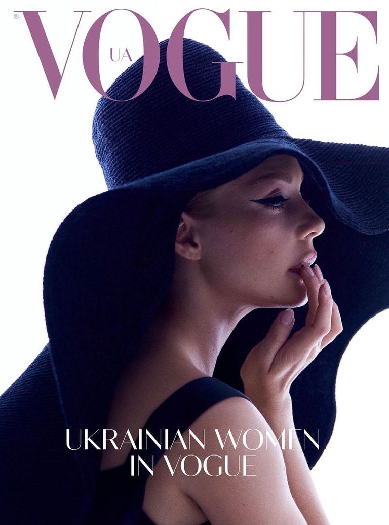 Tina Karol na obálce knihy Ukrainian Women in Vogue