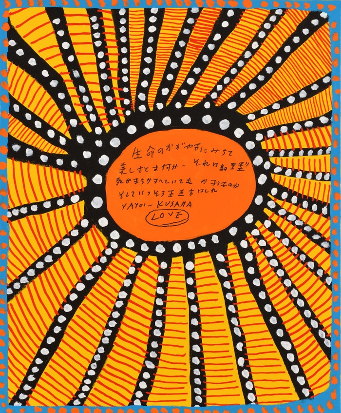 Každý den se modlím za lásku, 2023, Yayoi Kusama