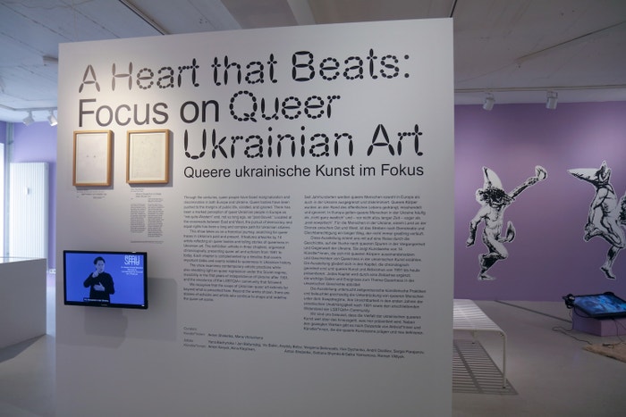 A HEART THAT BEATS, Schwules Museum 2025