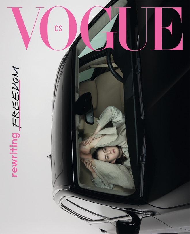Vogue CS May/June, Issue 20